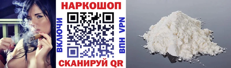 Купить закладку Благовещенск APVP  Галлюциногенные грибы  COCAIN  Бошки Шишки  Амфетамин 