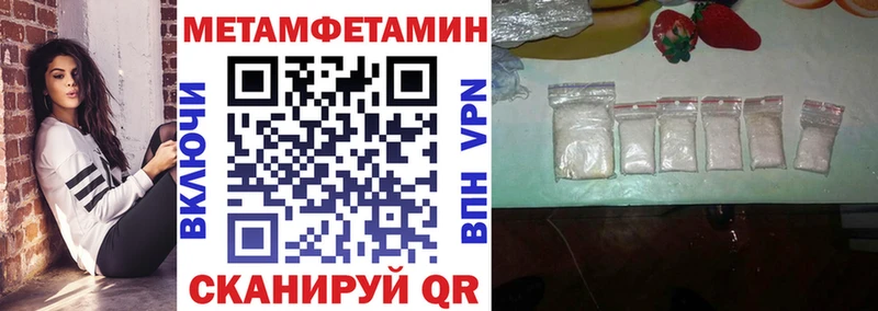 кракен ТОР  Благовещенск  АМФ 98% 