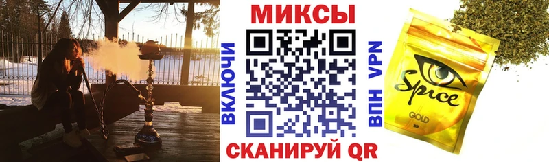 mega ТОР  продажа наркотиков  Благовещенск  БУТИРАТ оксибутират 