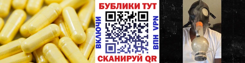 продажа наркотиков  Благовещенск  Экстази mix 