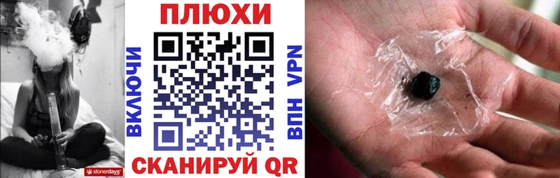 ГАШ индика сатива  как найти наркотики  Благовещенск 