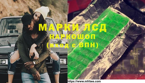 мескалин Абаза