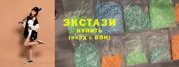 мескалин Абаза