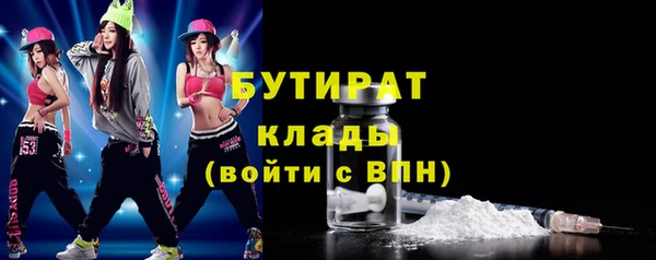 прущая мука Абдулино