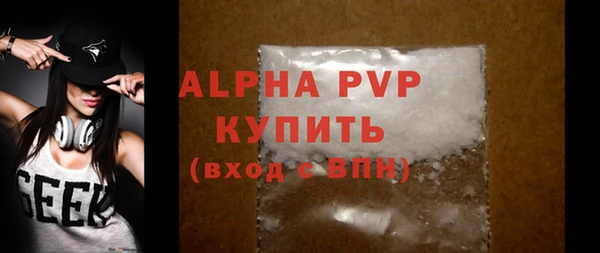 мескалин Абаза