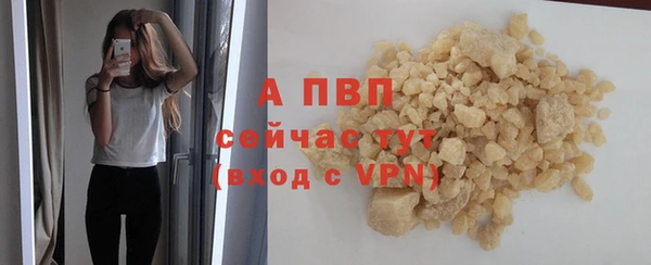 мескалин Абаза