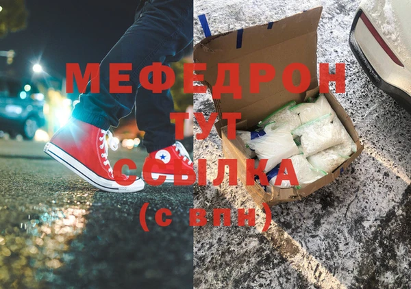 мескалин Абаза
