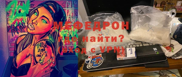 прущая мука Абдулино