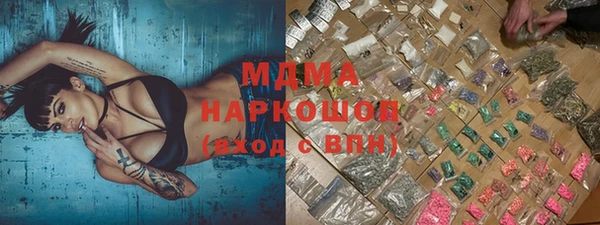 мескалин Абаза