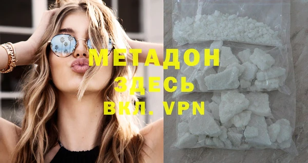 мескалин Абаза