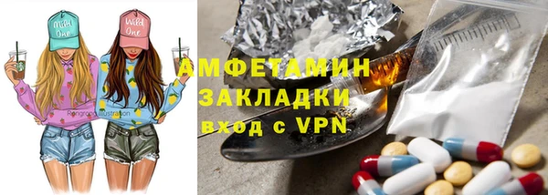 прущая мука Абдулино