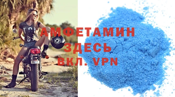 прущая мука Абдулино