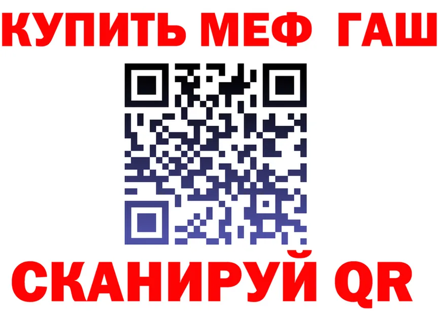 АМФ 97% маркетплейс площадка KRAKEN Благовещенск