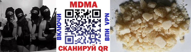 МДМА кристаллы OMG ССЫЛКА Благовещенск