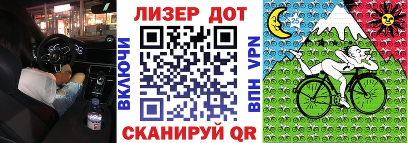 Марки N-bome 1,5мг Благовещенск